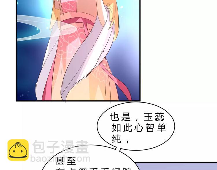 第5话 初心53