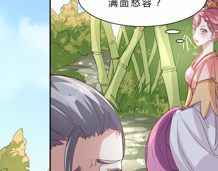 第2话 你是谁？？6