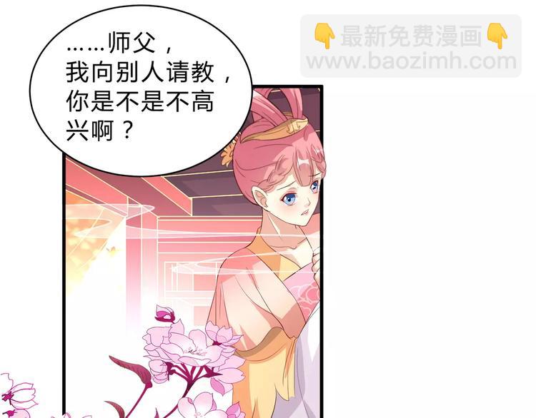 第5话 初心37