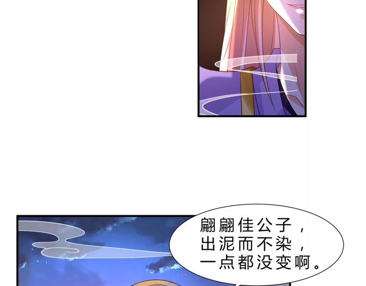 第9话 回去36
