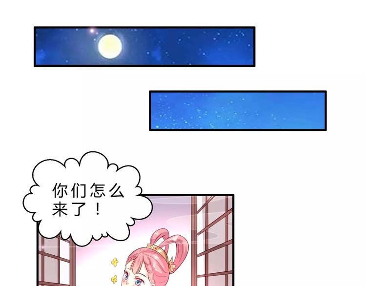 第5话 初心3