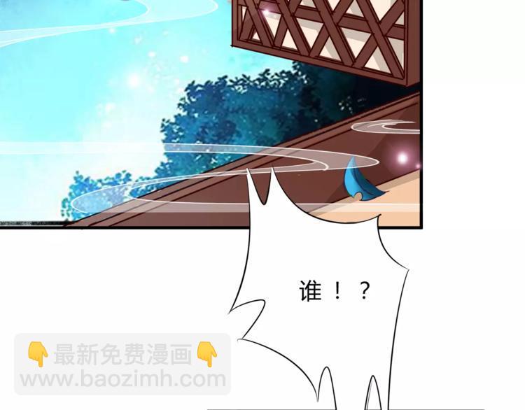 第4话 初心44