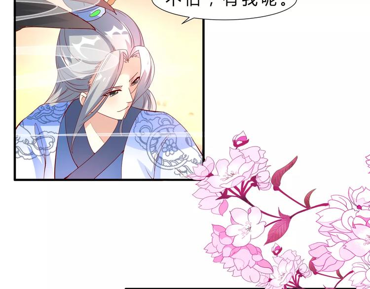 第7话 庙会51