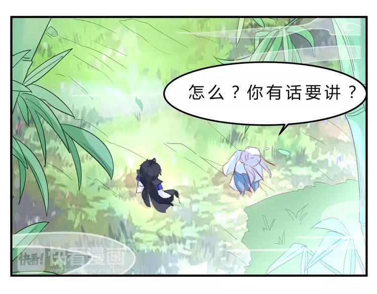 第6话 跟踪9