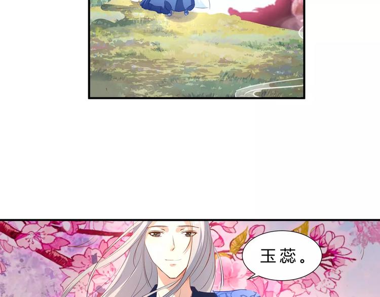 完结篇 我会去找你5