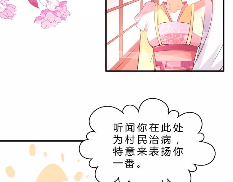 第5话 初心9