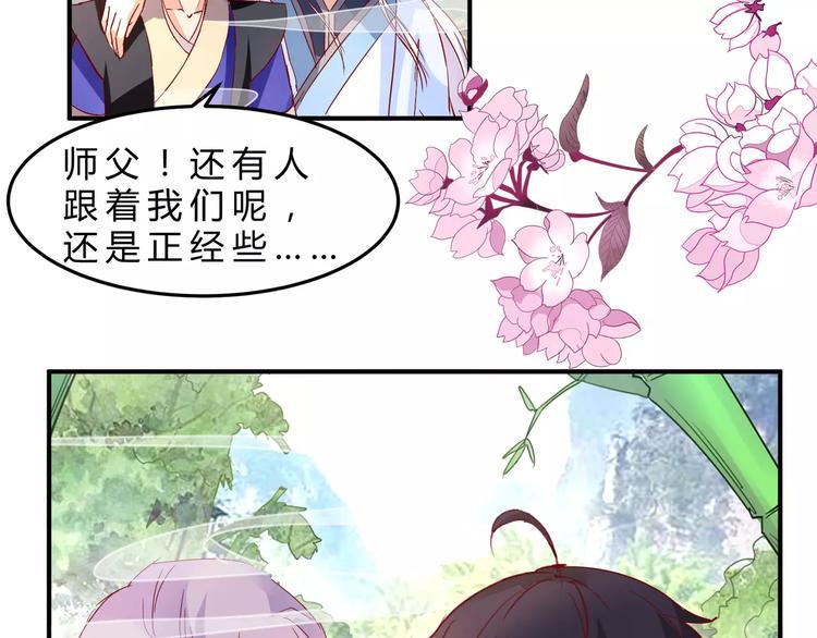 第6话 跟踪60