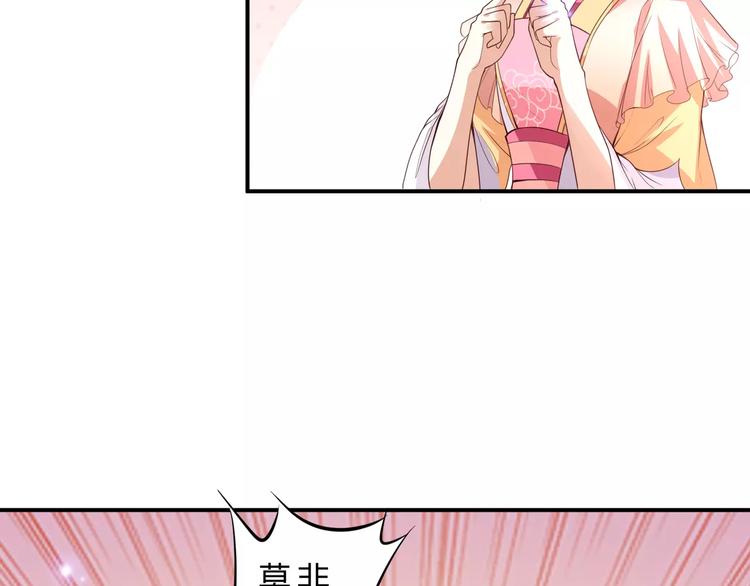 第5话 初心30