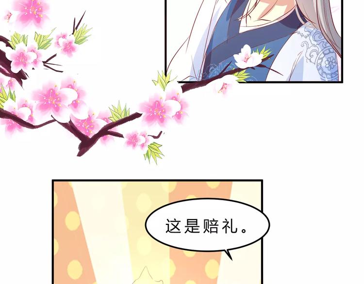 第7话 庙会14