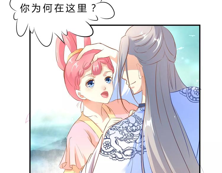 完结篇 我会去找你9