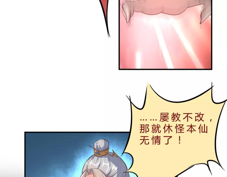 第3话 又见面51