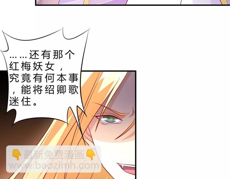 第8话 做神仙40