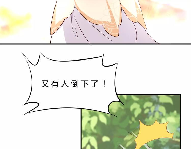 第2话 你是谁？？14