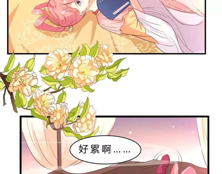 第4话 初心40