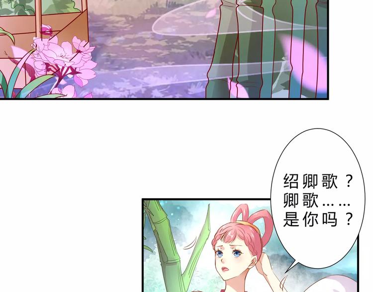 完结篇 我会去找你1