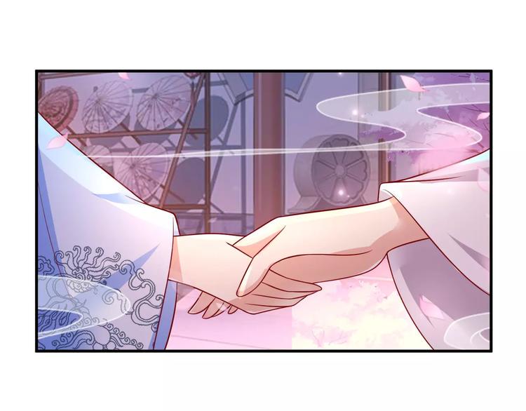 第8话 做神仙15