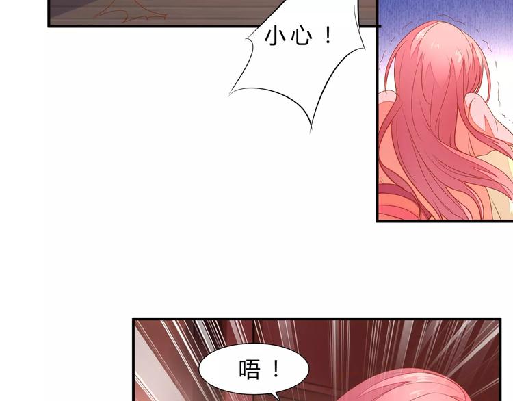 完结篇 我会去找你26