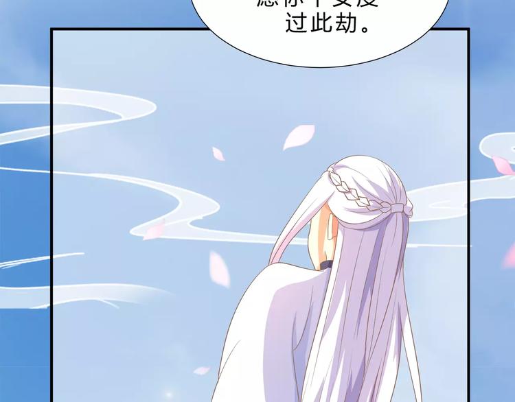 第1话 人间初遇？34