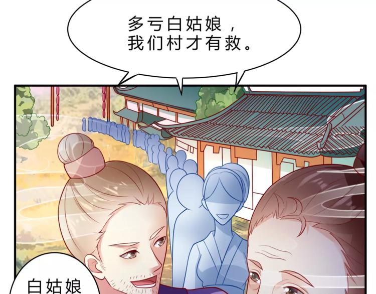 第3话 又见面5