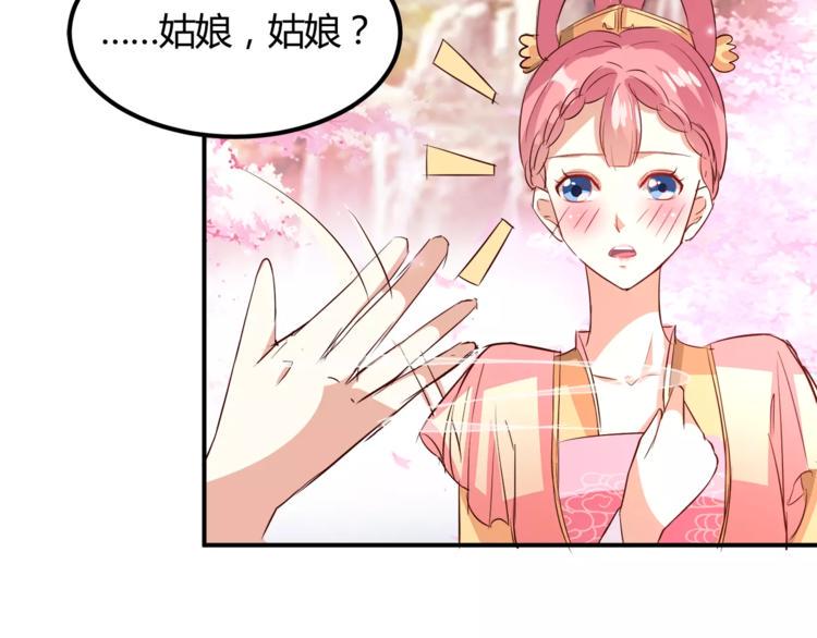 第4话 初心5
