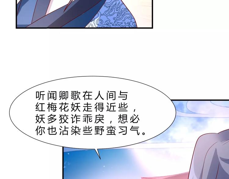 第9话 回去46