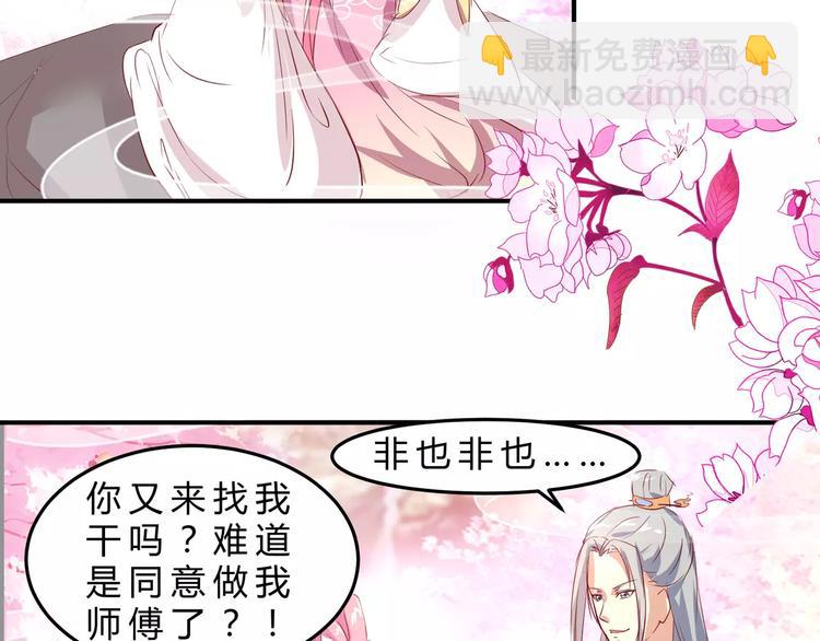 第7话 庙会11