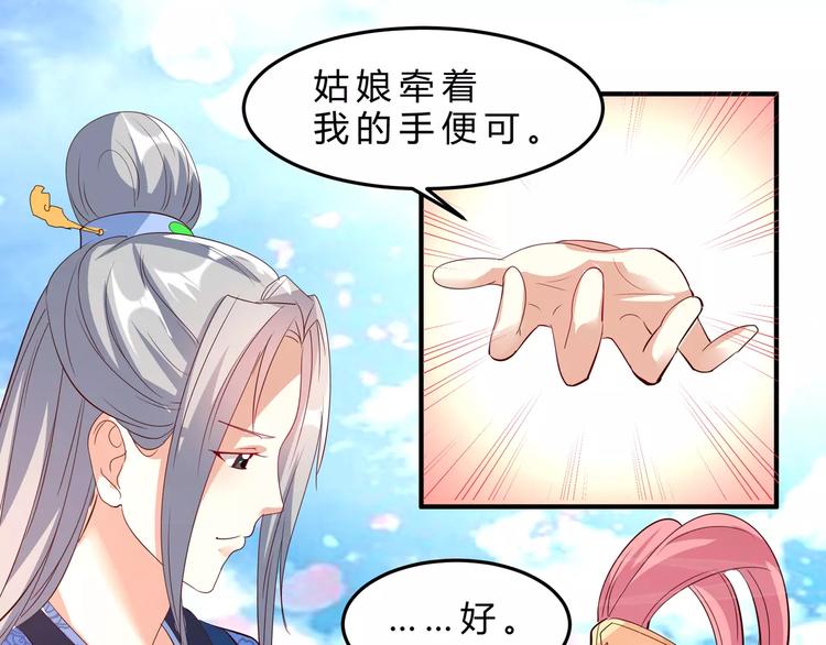 第7话 庙会42