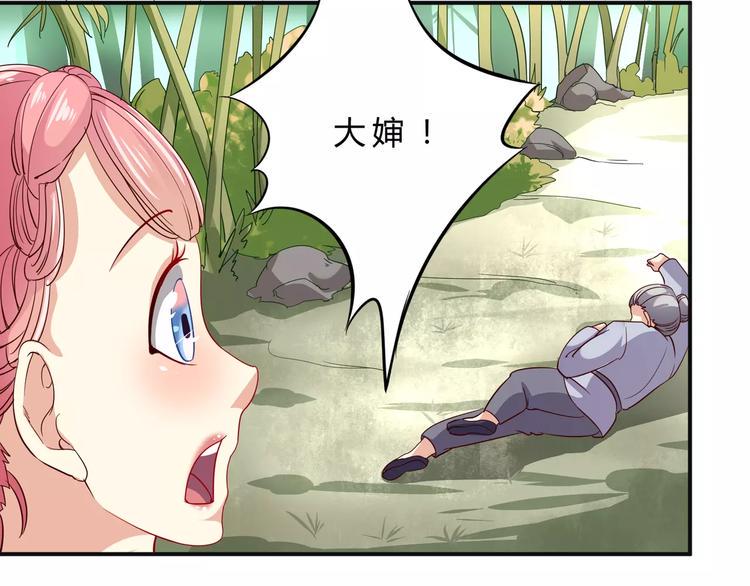 第2话 你是谁？？16