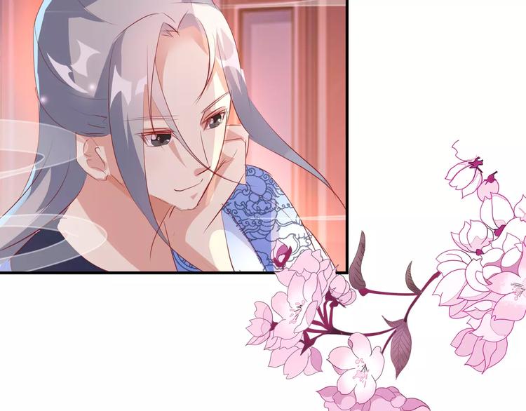 第8话 做神仙54