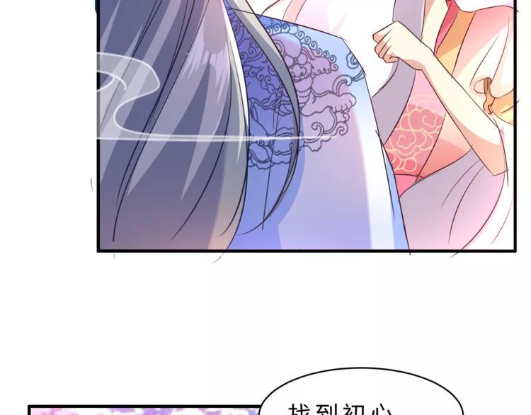 第4话 初心35
