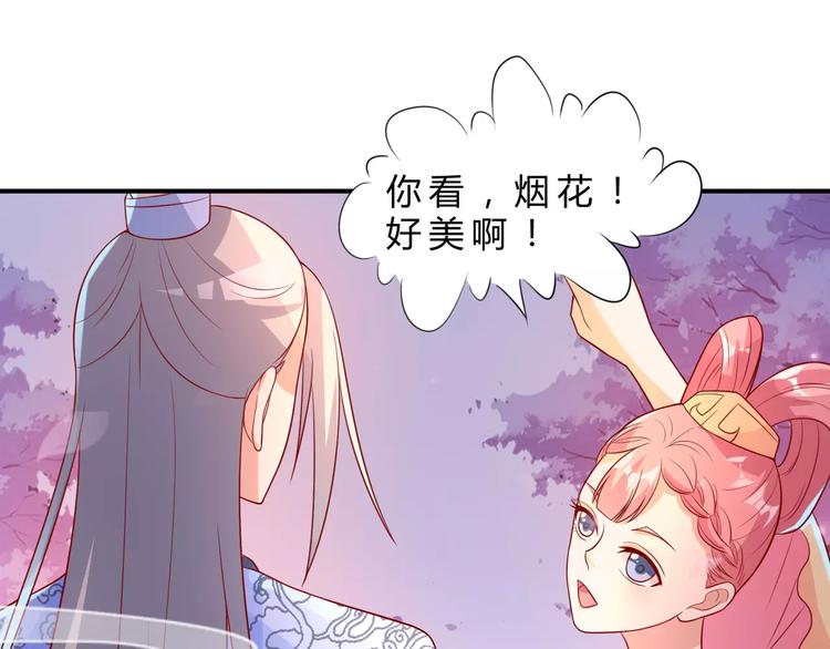 第8话 做神仙19