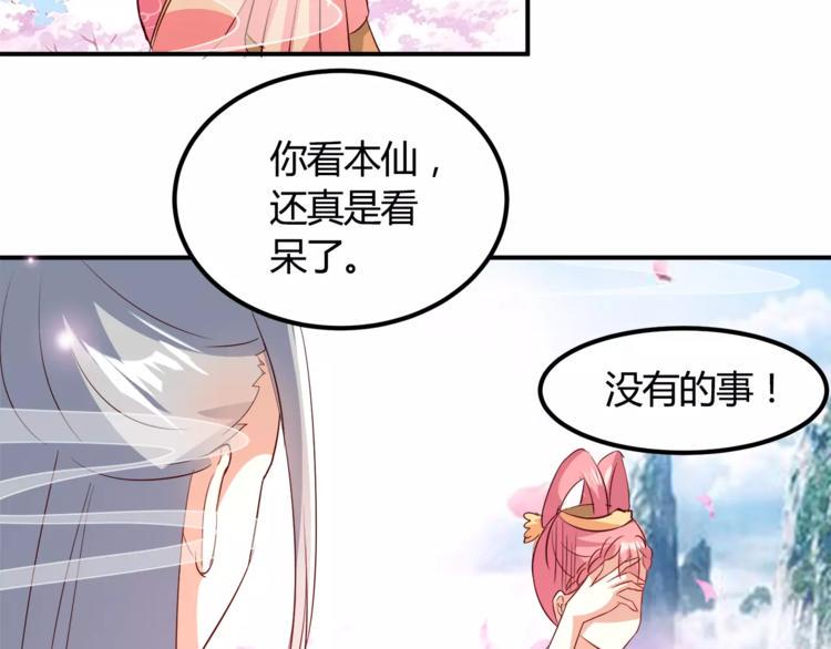 第4话 初心7