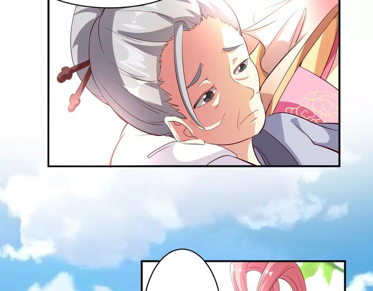 第2话 你是谁？？29