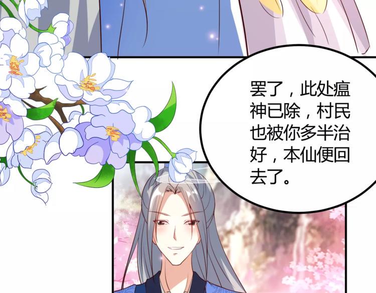 第4话 初心9