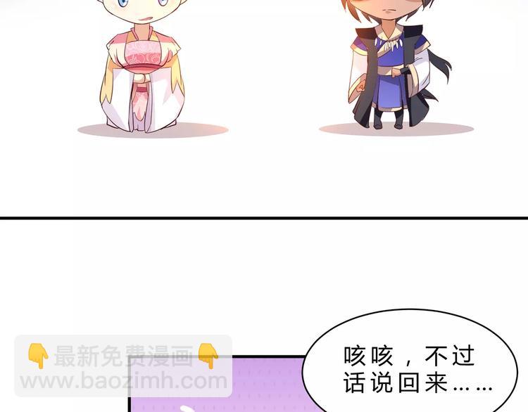 第5话 初心12