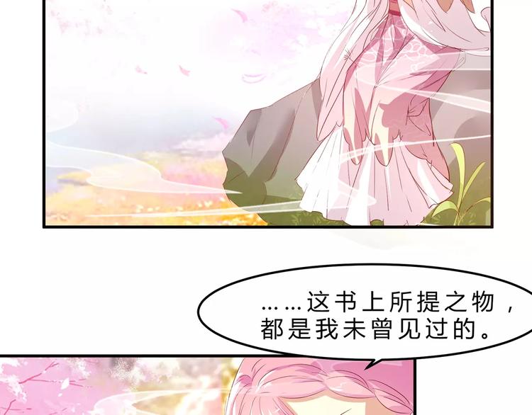 第7话 庙会5