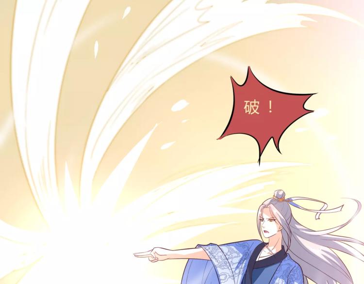 第3话 又见面53