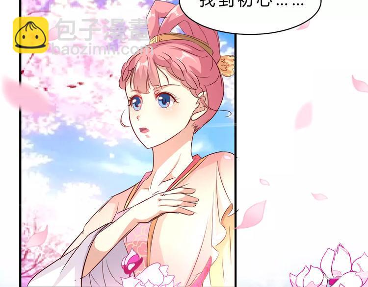 第4话 初心36
