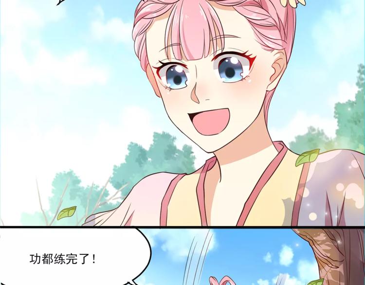 第1话 人间初遇？10