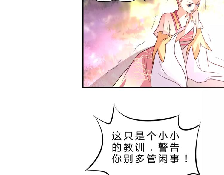 第3话 又见面28