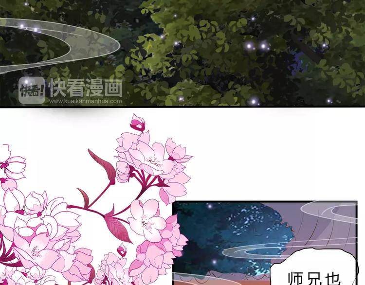 第4话 初心56