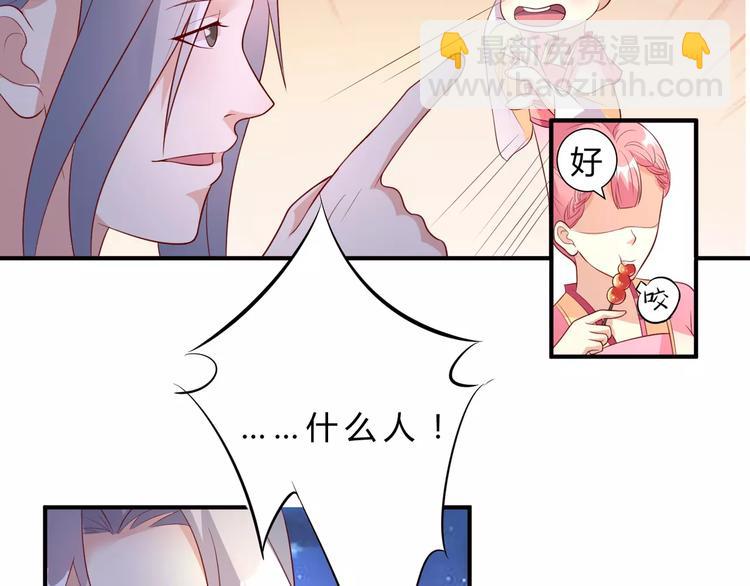 第9话 回去2