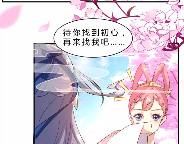第4话 初心34