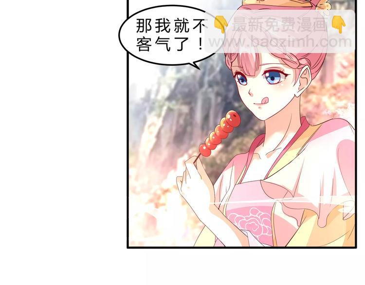 第7话 庙会21