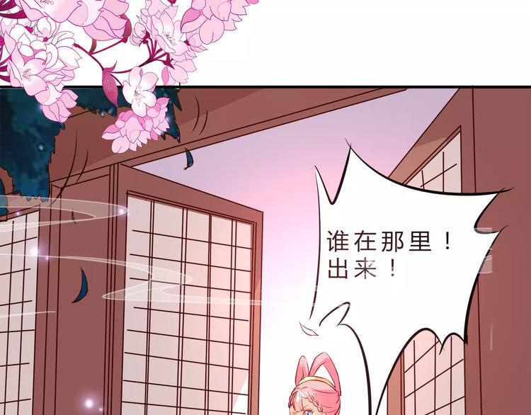 第4话 初心49