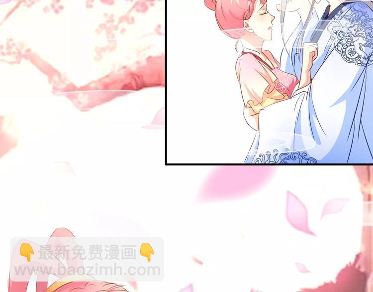完结篇 我会去找你12