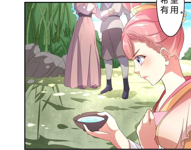 第2话 你是谁？？24