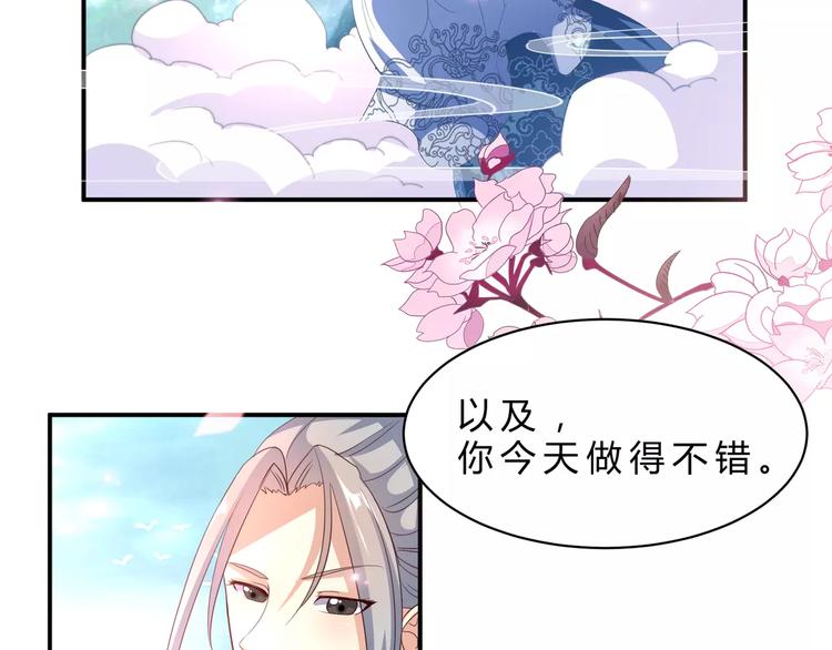 第2话 你是谁？？61