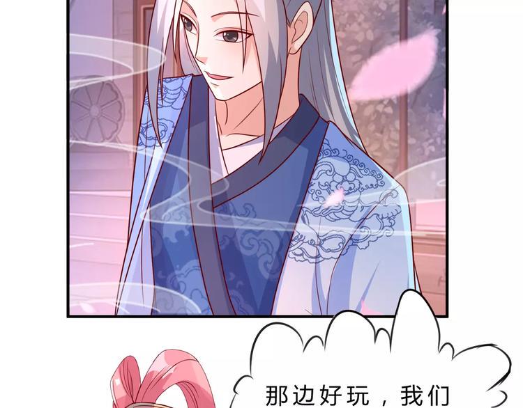第8话 做神仙11