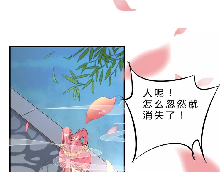 第2话 你是谁？？55